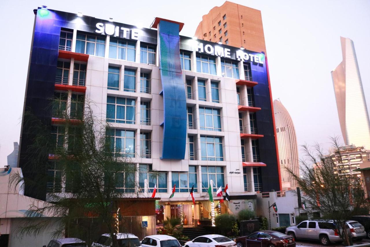 Suite Home Hotel 쿠웨이트 외부 사진